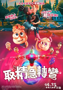 亚洲欧美日韩精品高清